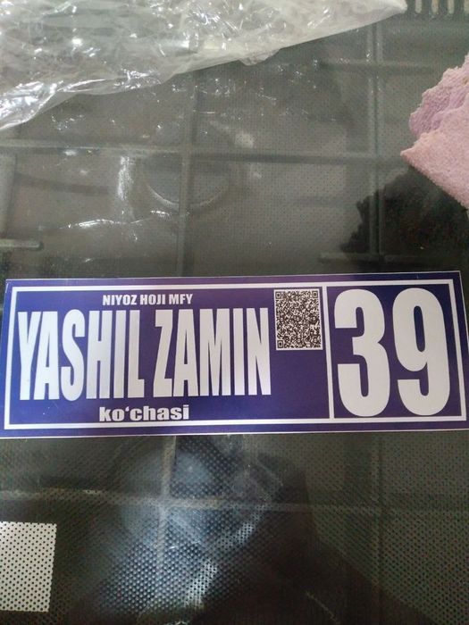 Продается участок срочно