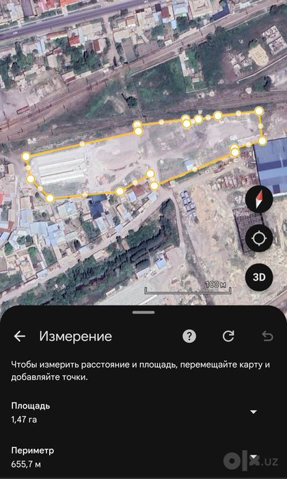 Продаётся Земельный участок