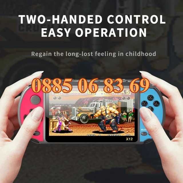 Преносима игрова конзола X12 екран 5.1 инча, тв игра с вградени игри
