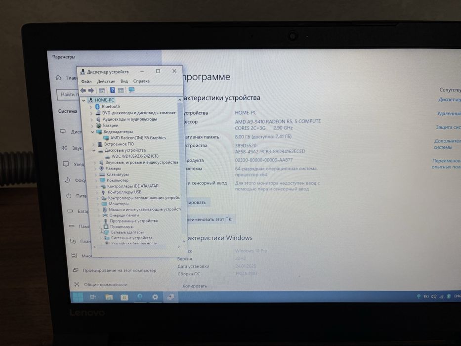 Продам ноутбук lenovo