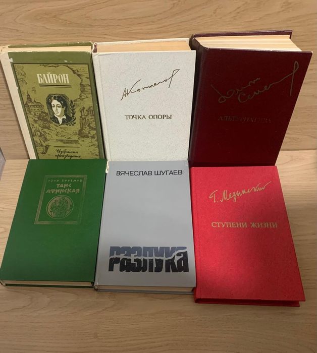 Книги разного жанра