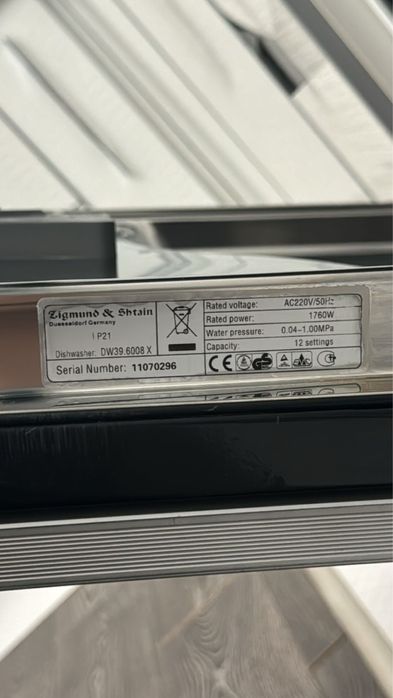 Посудомоечная посуда