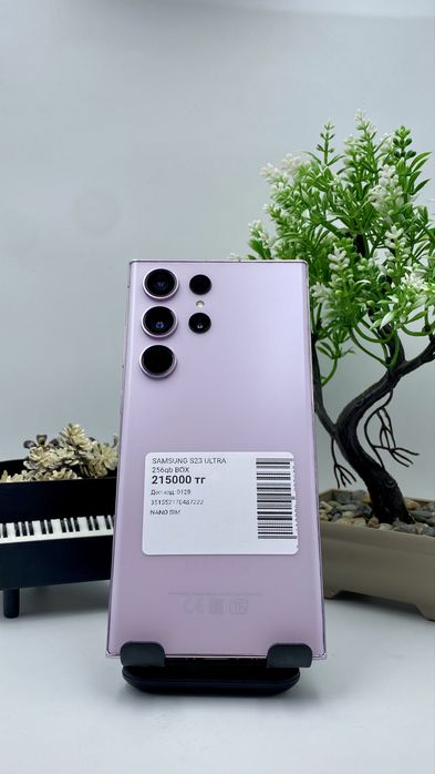 Samsung S23 ultra 256gb box  самсунг S23 ультра 256гб