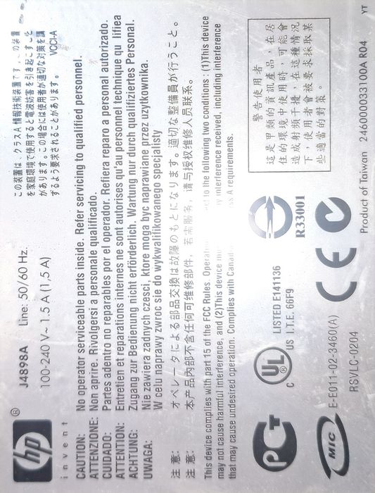 Сетевые коммутаторы Cisco Catalyst 2960 и HP ProCurve 2708