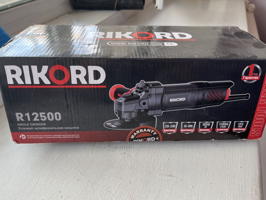 Болгарка Rikord 125мм.