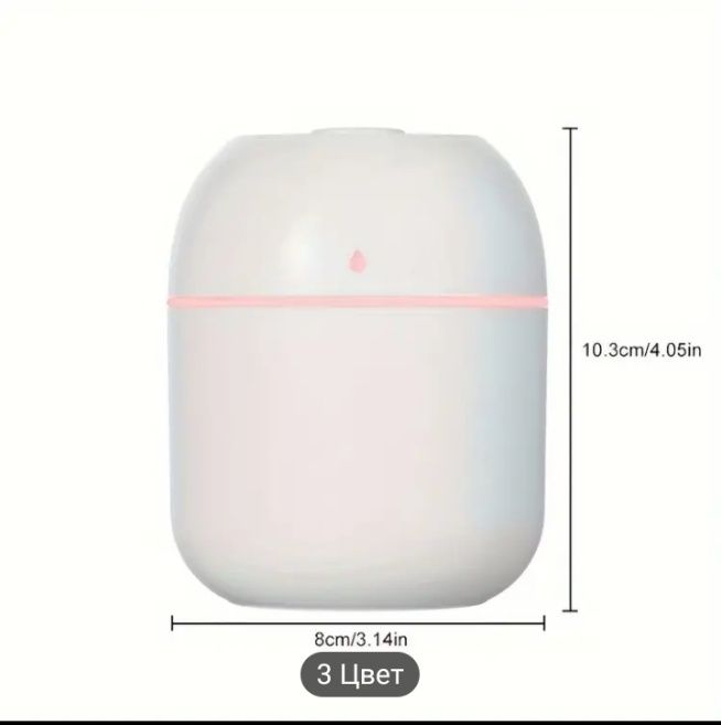 Увлажнитель воздуха