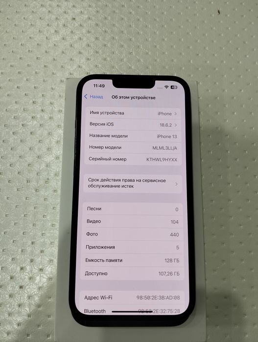 iPhone 13 черный