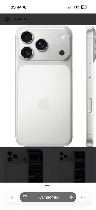 Iphone 17 promax by