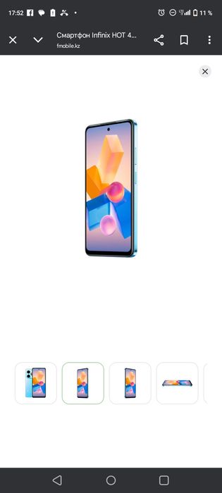 Продам инфиникс i40