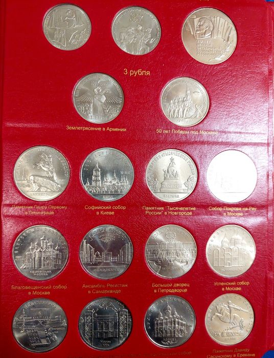 Монеты СССР. 74 шт.Полная коллекция .