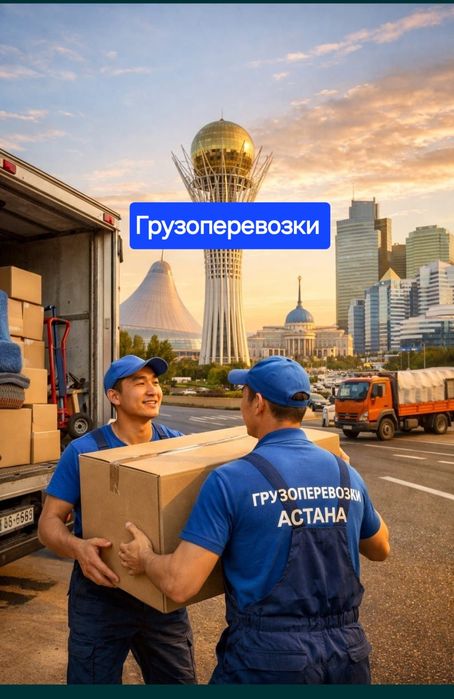 Вывоз мусор Недорого