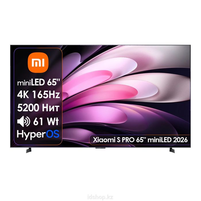 Xiaomi S PRO 65" miniLED 2026 L65MC-SP с гарантией на год
