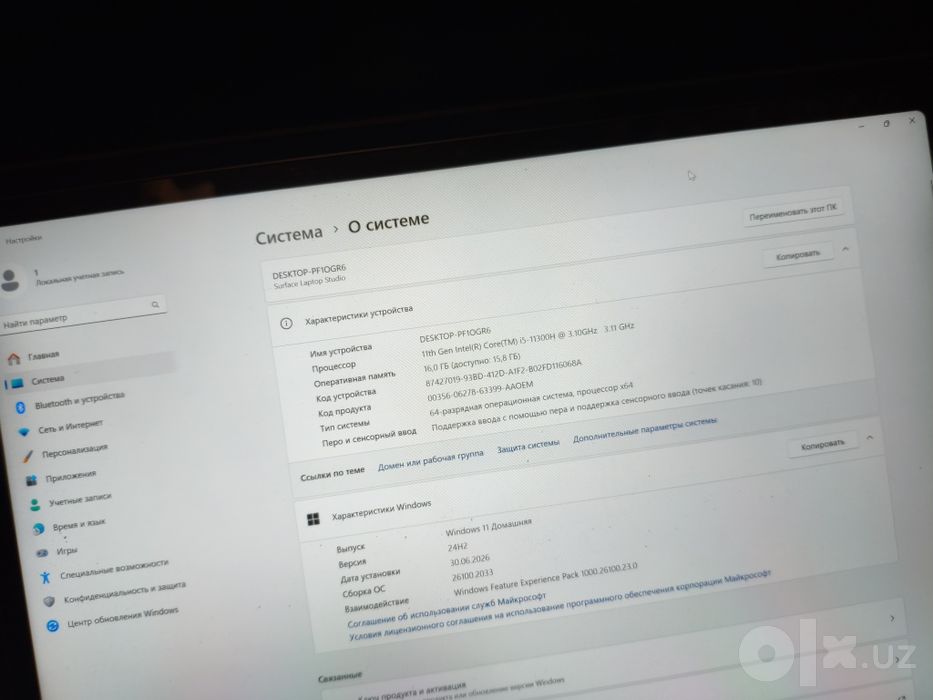 Surface Studio Срочно не дорого