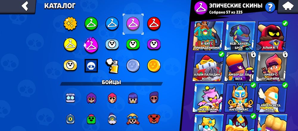 Продаю аккаунт бравл Старс