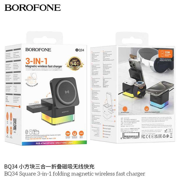Borofone BQ34 Док-станция 3 в 1 Magnetic 30W iPhone 16 iWatch AirPods