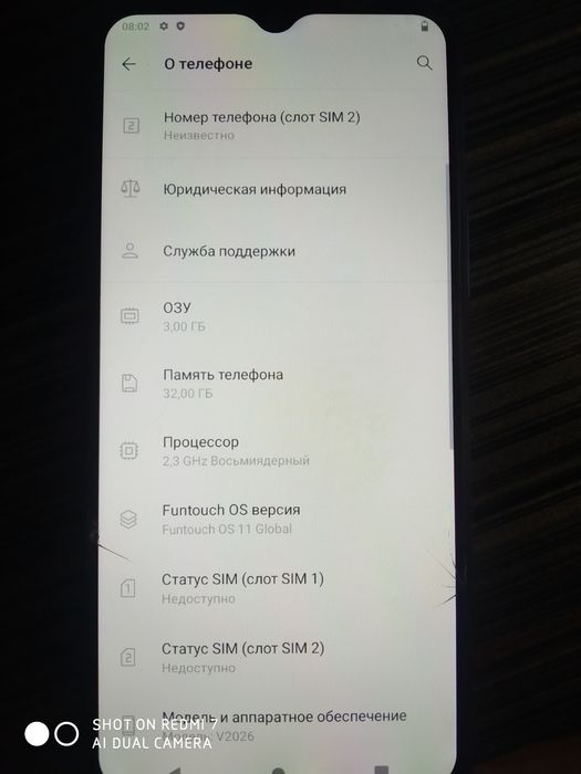 Продам смартфон vivo