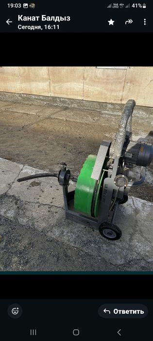 Очистка канализации