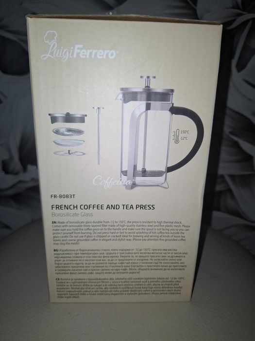 Френска преса за кафе - Luigi Ferrero Coffeina
