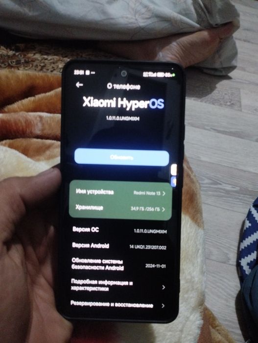 Redmi note 13 256g 8 оперативка