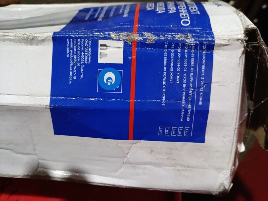 Шарнир привода колеса Нива