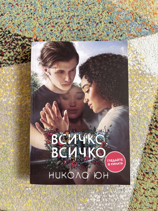 Книги на български език