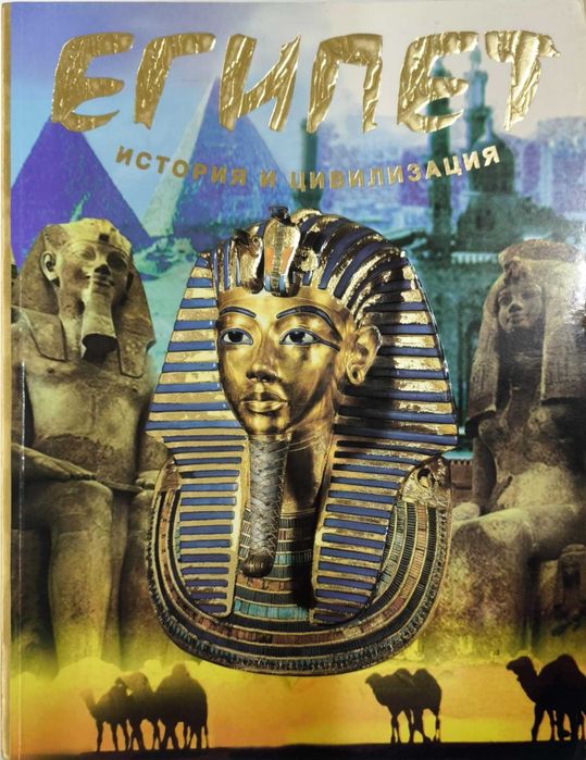 Книги, разни жанрове.