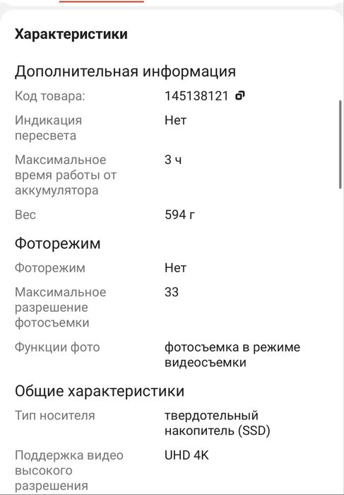 Новая камера Sony FX 2