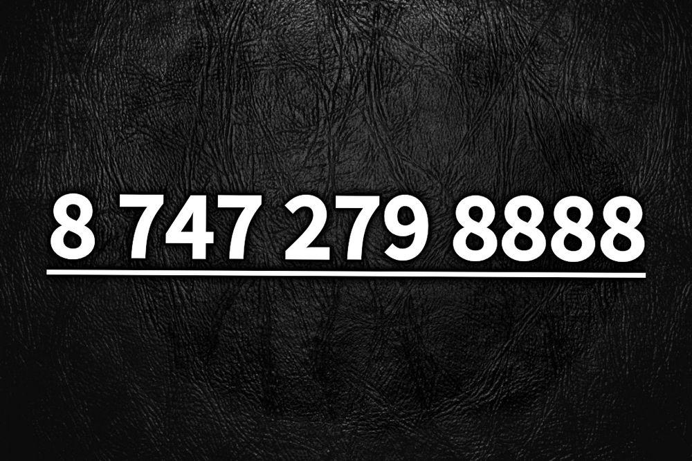 VIP номера телефона