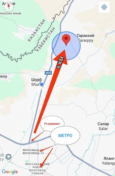 Uch qahramon Uchqahramon Уч кахрамон Учкахрамон Участок Дом 2 сотих