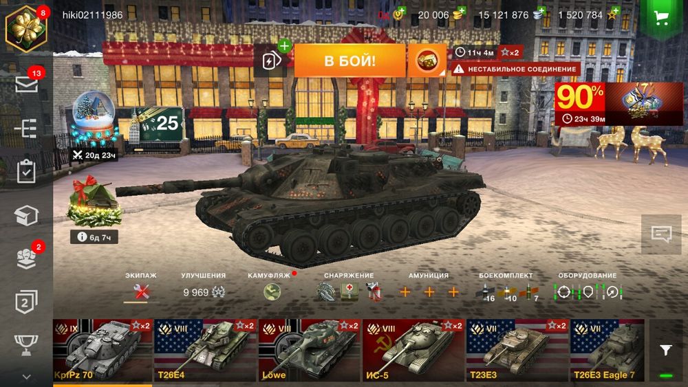 Блиц танки игра 50%