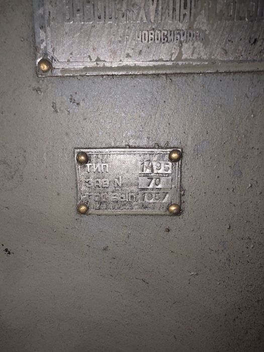 Токар станок сатилади новый комплект