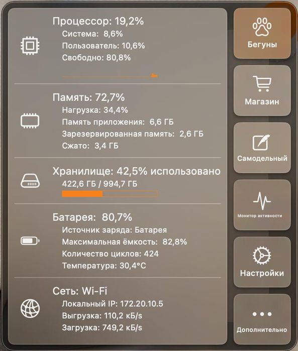 MackBook Pro  16