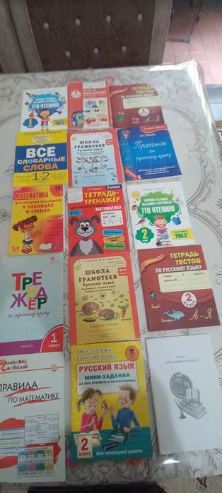 Для учетелей и учеников 1-4классов.Тесты,тренажёры,поурочные разработк
