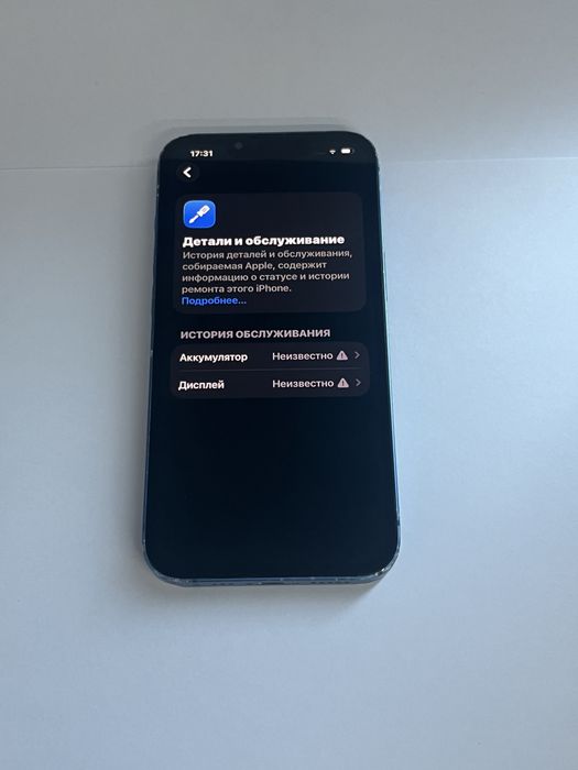 iPhone 13 256GB Айфон 13 256ГБ