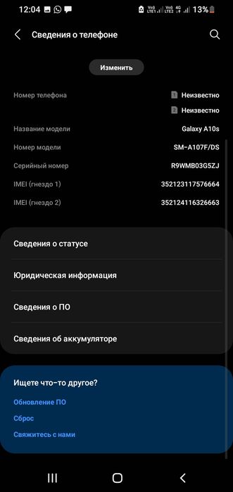 Продам телефон Самсунг а 10s