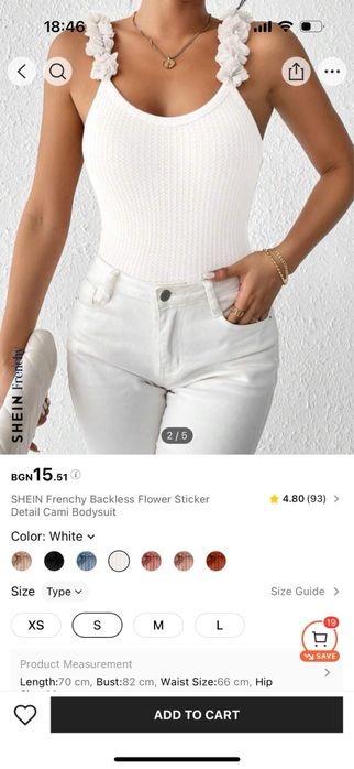 Блузи и боди от Shein