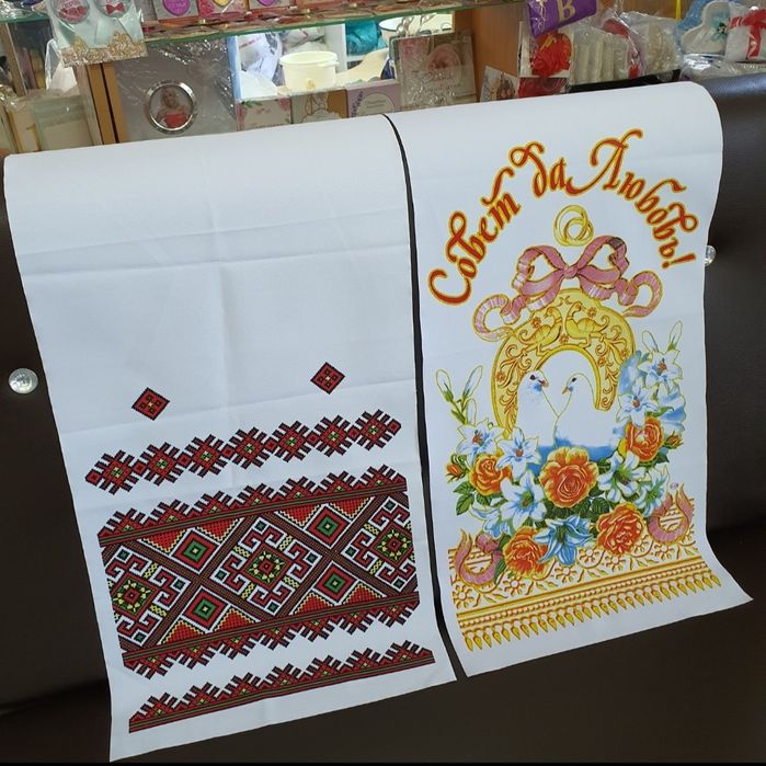 рушник свадебный