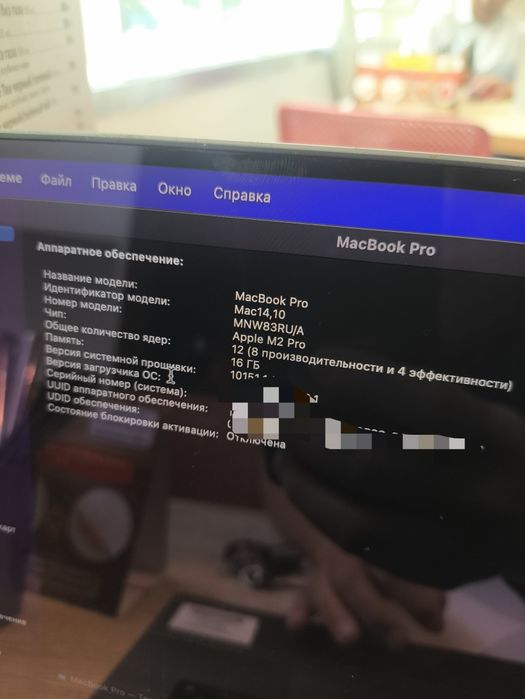 Обмен MacBook Pro 16 M2Pro 16/512