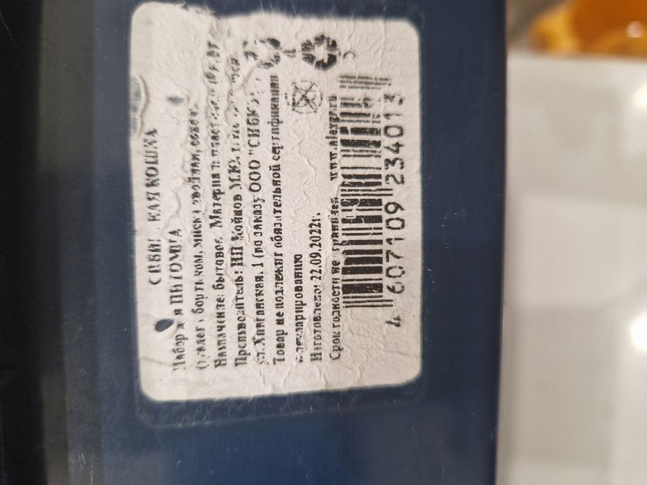 Продам лоток для кота