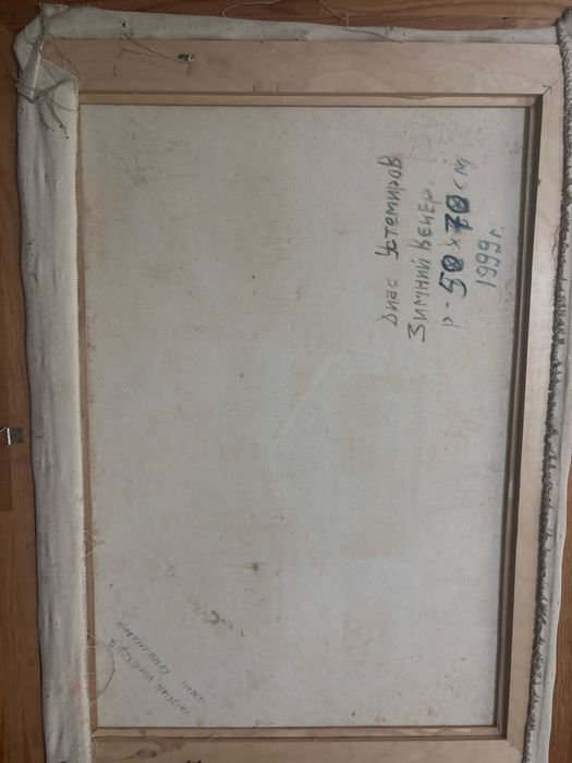 Картина маслом размер 120 х80 см