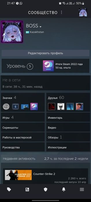 Продам стим аккаунт с праймом