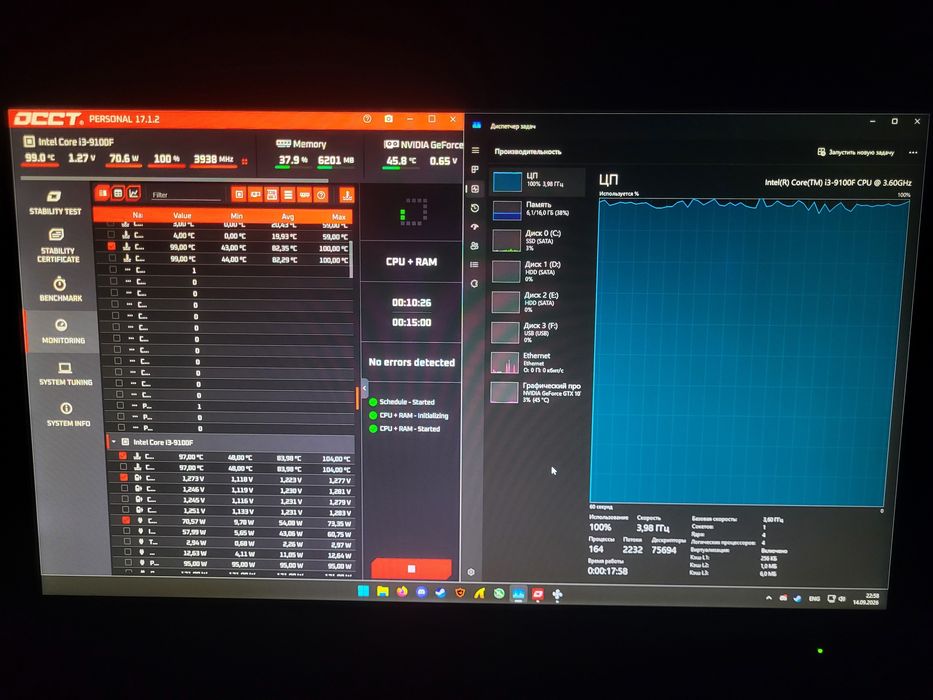 Процессор I3-9100F