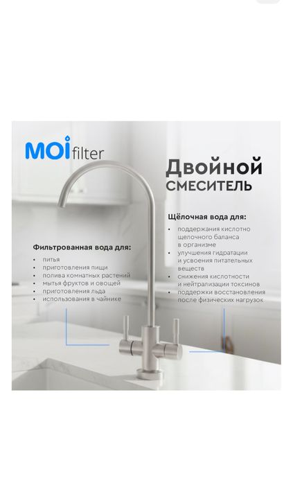 Фильтры для вады