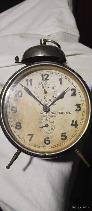 Античен часовник