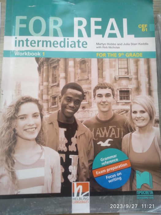 Учебник и Учебна тетрадка английски език за 9 10 клас