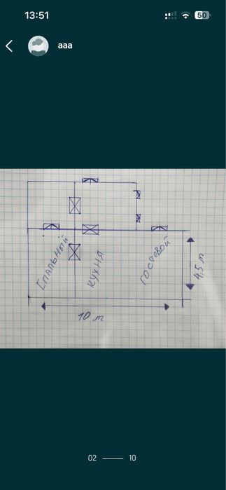 Продажа маленкие дом