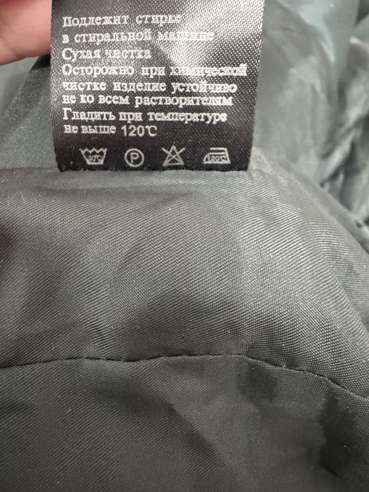 Зимний пуховик.