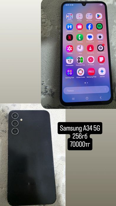 Samsung A34 5G 256гб