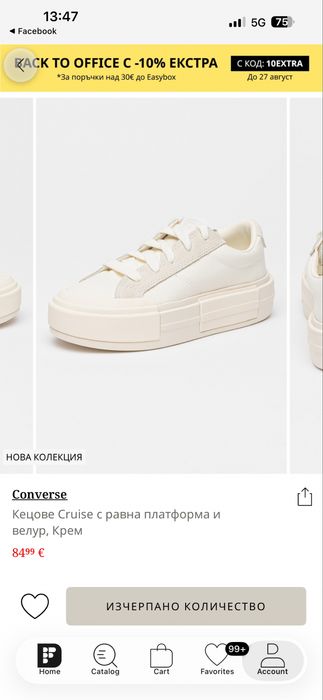 Кецове Converse