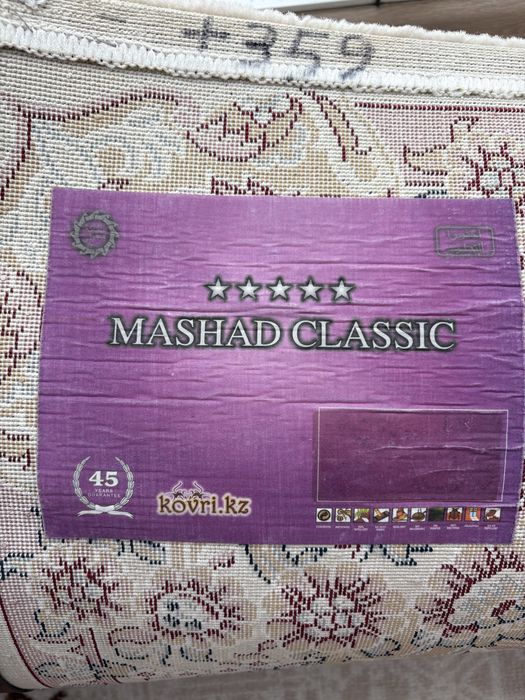 Иранский Ковер 3.5 х 2.5